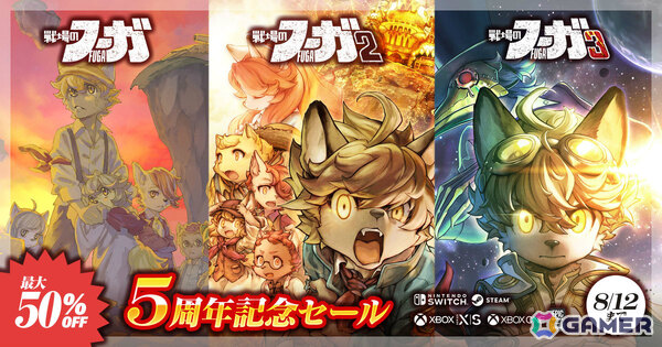 ドラマティックシミュレーションRPG「戦場のフーガ」iOS/Android版が配信！「2」「3」のスマートフォン版も配信決定の画像10