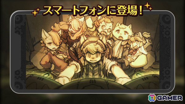 ドラマティックシミュレーションRPG「戦場のフーガ」iOS/Android版が配信！「2」「3」のスマートフォン版も配信決定の画像