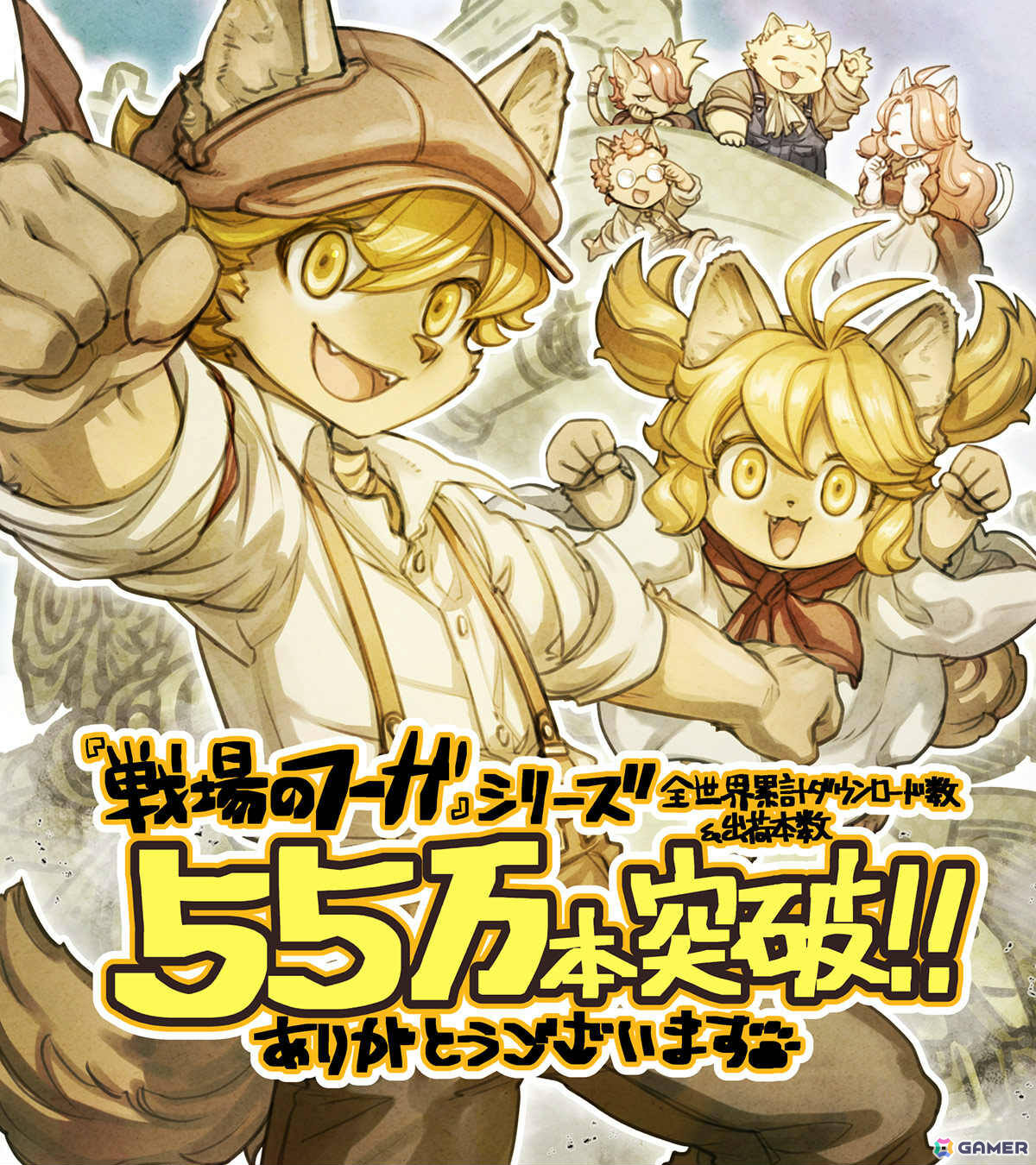 ドラマティックシミュレーションRPG「戦場のフーガ」iOS/Android版が配信！「2」「3」のスマートフォン版も配信決定の画像