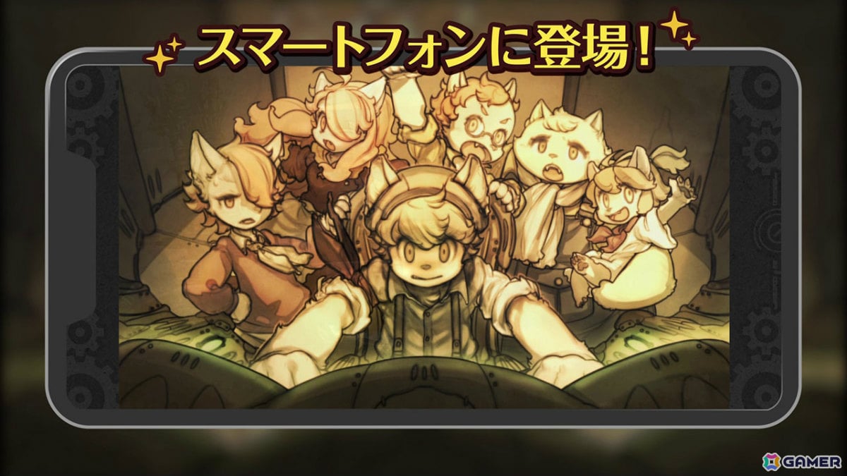 ドラマティックシミュレーションRPG「戦場のフーガ」iOS/Android版が配信！「2」「3」のスマートフォン版も配信決定の画像2