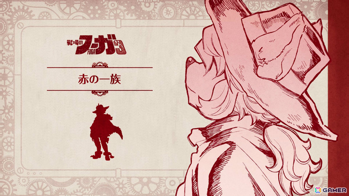 ドラマティックシミュレーションRPG「戦場のフーガ」iOS/Android版が配信！「2」「3」のスマートフォン版も配信決定の画像8