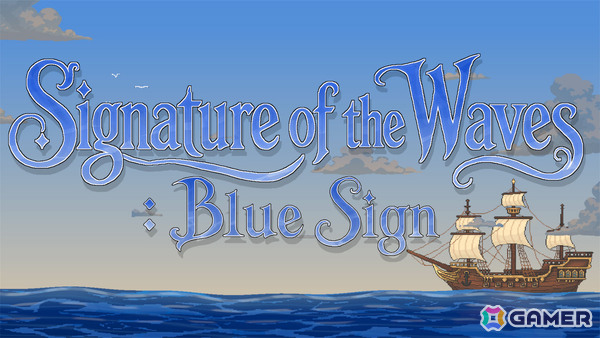 架空の港町で海上保険の書類を審査するナラティブSLG「BLUE SIGN」が8月14日に無料配信の画像