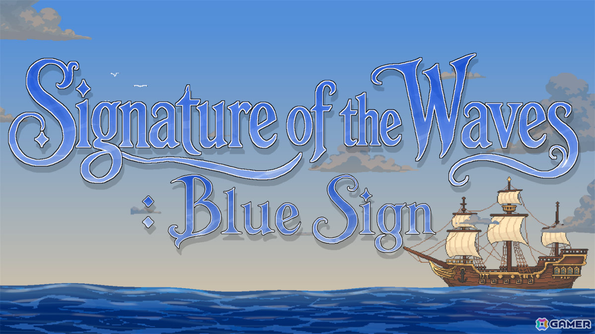 架空の港町で海上保険の書類を審査するナラティブSLG「BLUE SIGN」が8月14日に無料配信の画像7