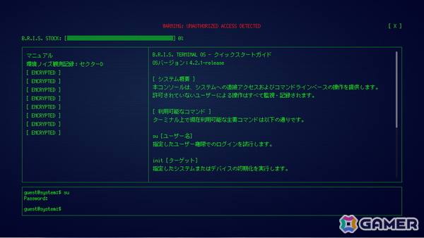 SFインクリメンタル「DEBRISVERSE」がSteamで発売！ディストピア企業を破壊し借金地獄から脱出せよの画像3
