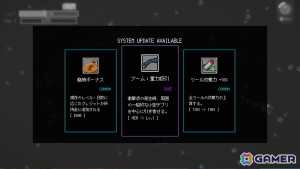 SFインクリメンタル「DEBRISVERSE」がSteamで発売！ディストピア企業を破壊し借金地獄から脱出せよの画像6