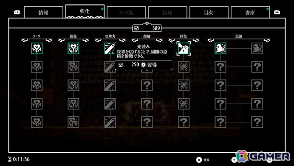 「Chronoscript: The Endless End」先行プレイレポート：呪われた原稿の中に広がる千年の記憶と戦いに挑む探索型アクションアドベンチャーの画像10