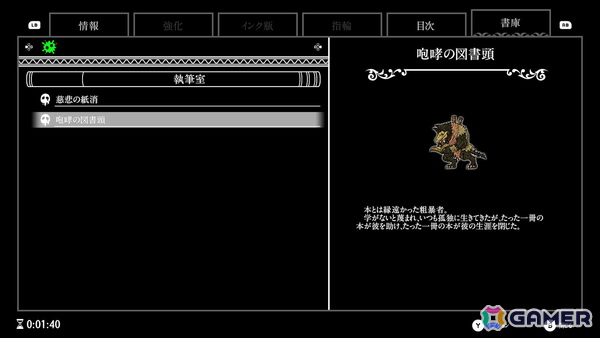 「Chronoscript: The Endless End」先行プレイレポート：呪われた原稿の中に広がる千年の記憶と戦いに挑む探索型アクションアドベンチャーの画像9
