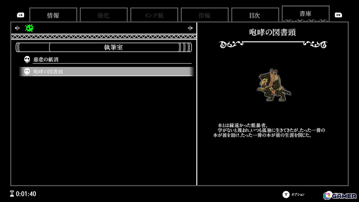 「Chronoscript: The Endless End」先行プレイレポート:呪われた原稿の中に広がる千年の記憶と戦いに挑む探索型アクションアドベンチャーの画像