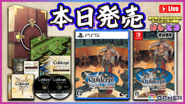 ボードゲーム×カードゲーム「カルドセプト ザ ファースト」が発売！シリーズの原点がリワインドなどの便利機能を備えて鮮やかに蘇るの画像3