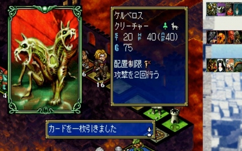 ボードゲーム×カードゲーム「カルドセプト ザ ファースト」が発売！シリーズの原点がリワインドなどの便利機能を備えて鮮やかに蘇る