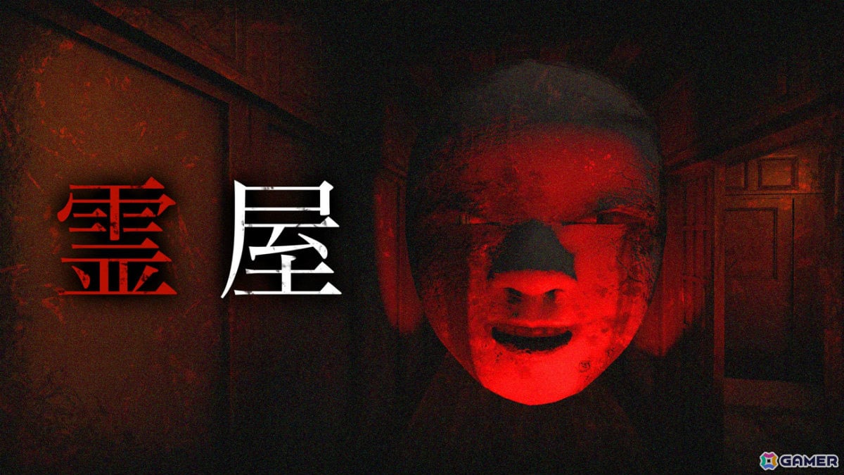 除霊師となって霊を鎮めながら脱出を目指すホラーADV「霊屋」Switch版が8月6日に配信！の画像