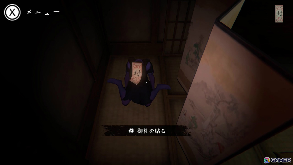除霊師となって霊を鎮めながら脱出を目指すホラーADV「霊屋」Switch版が8月6日に配信！の画像6