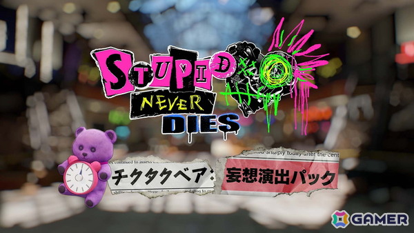 “爆速成長”アクションRPG「Stupid Never Dies」は10月22日に発売！主題歌の先行配信が8月4日よりスタートの画像7