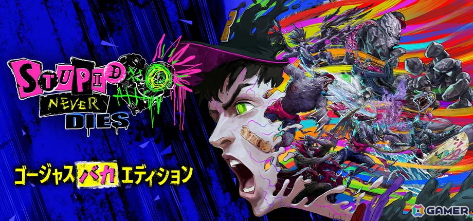 “爆速成長”アクションRPG「Stupid Never Dies」は10月22日に発売！主題歌の先行配信が8月4日よりスタートの画像