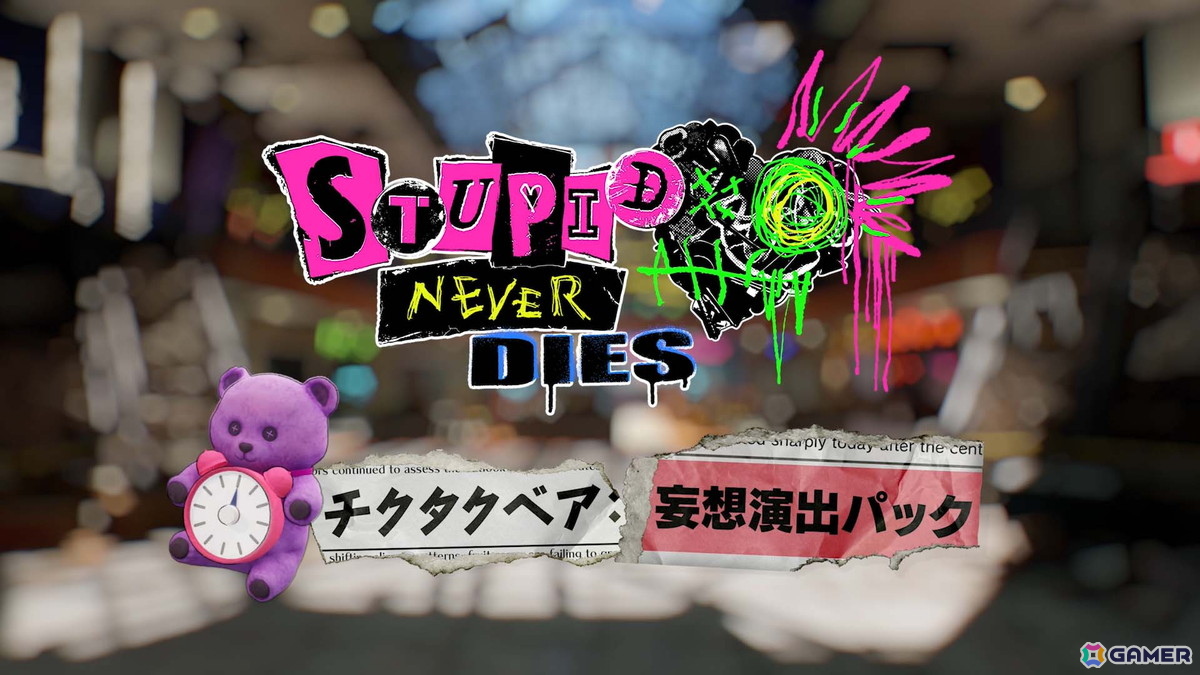“爆速成長”アクションRPG「Stupid Never Dies」は10月22日に発売！主題歌の先行配信が8月4日よりスタートの画像