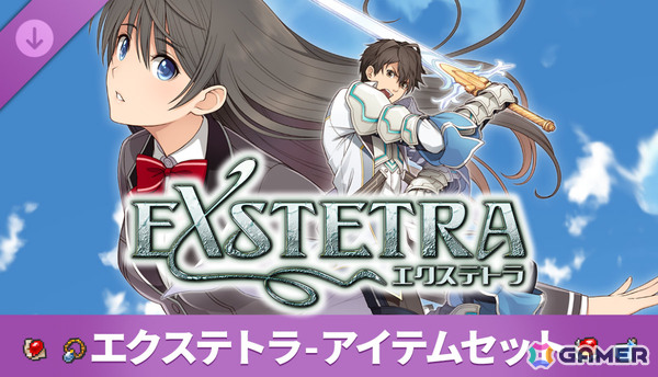 キスで世界を救うファンタジーRPG「エクステトラ」Steam版が発売！CS版の発売日は9月3日に決定の画像4