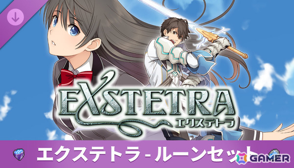キスで世界を救うファンタジーRPG「エクステトラ」Steam版が発売！CS版の発売日は9月3日に決定の画像5