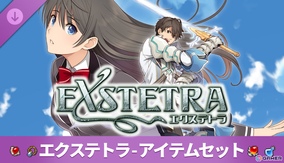 キスで世界を救うファンタジーRPG「エクステトラ」Steam版が発売!CS版の発売日は9月3日に決定の画像