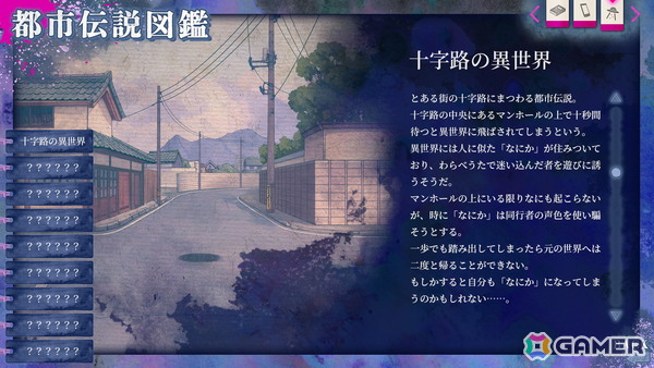 「久我山栞の死様手帖」のNintendo Switch版が発売!アニメイト・ヴィレッジヴァンガードでのオリジナルグッズ展開もの画像