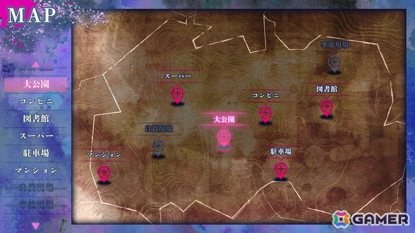 「久我山栞の死様手帖」のNintendo Switch版が発売!アニメイト・ヴィレッジヴァンガードでのオリジナルグッズ展開もの画像