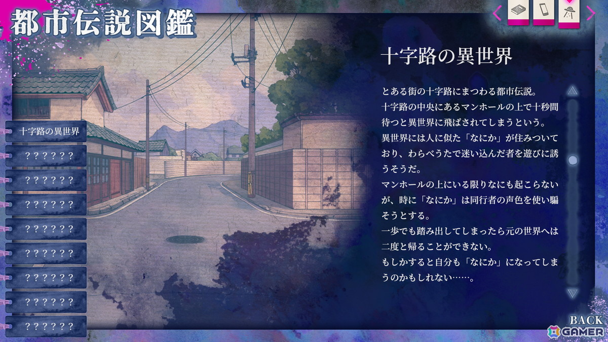 「久我山栞の死様手帖」のNintendo Switch版が発売！アニメイト・ヴィレッジヴァンガードでのオリジナルグッズ展開もの画像11