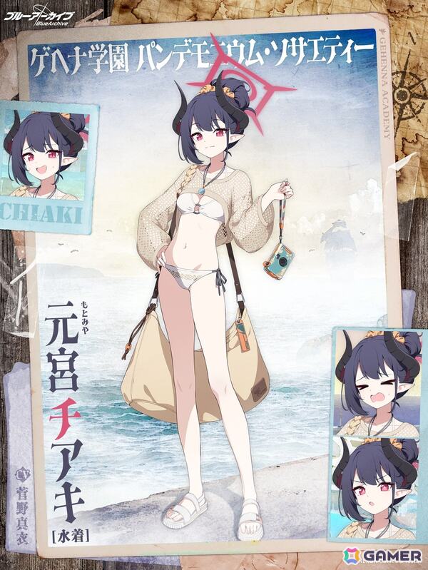 「ブルアカ」にマコト（水着）、サツキ（水着）、チアキ（水着）が実装！イベント「出航！万魔船 マコト議長の華麗なる避暑」が開催の画像3