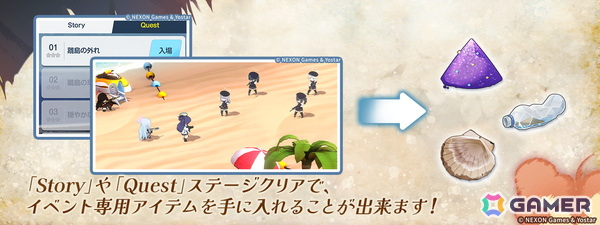 「ブルアカ」にマコト（水着）、サツキ（水着）、チアキ（水着）が実装！イベント「出航！万魔船 マコト議長の華麗なる避暑」が開催の画像6