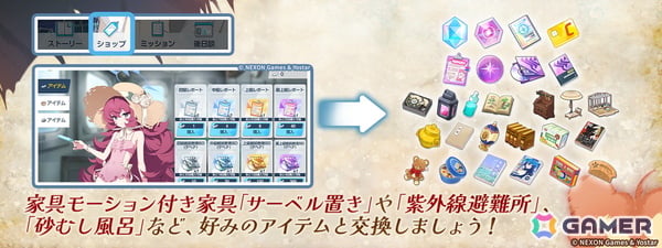 「ブルアカ」にマコト（水着）、サツキ（水着）、チアキ（水着）が実装！イベント「出航！万魔船 マコト議長の華麗なる避暑」が開催の画像8