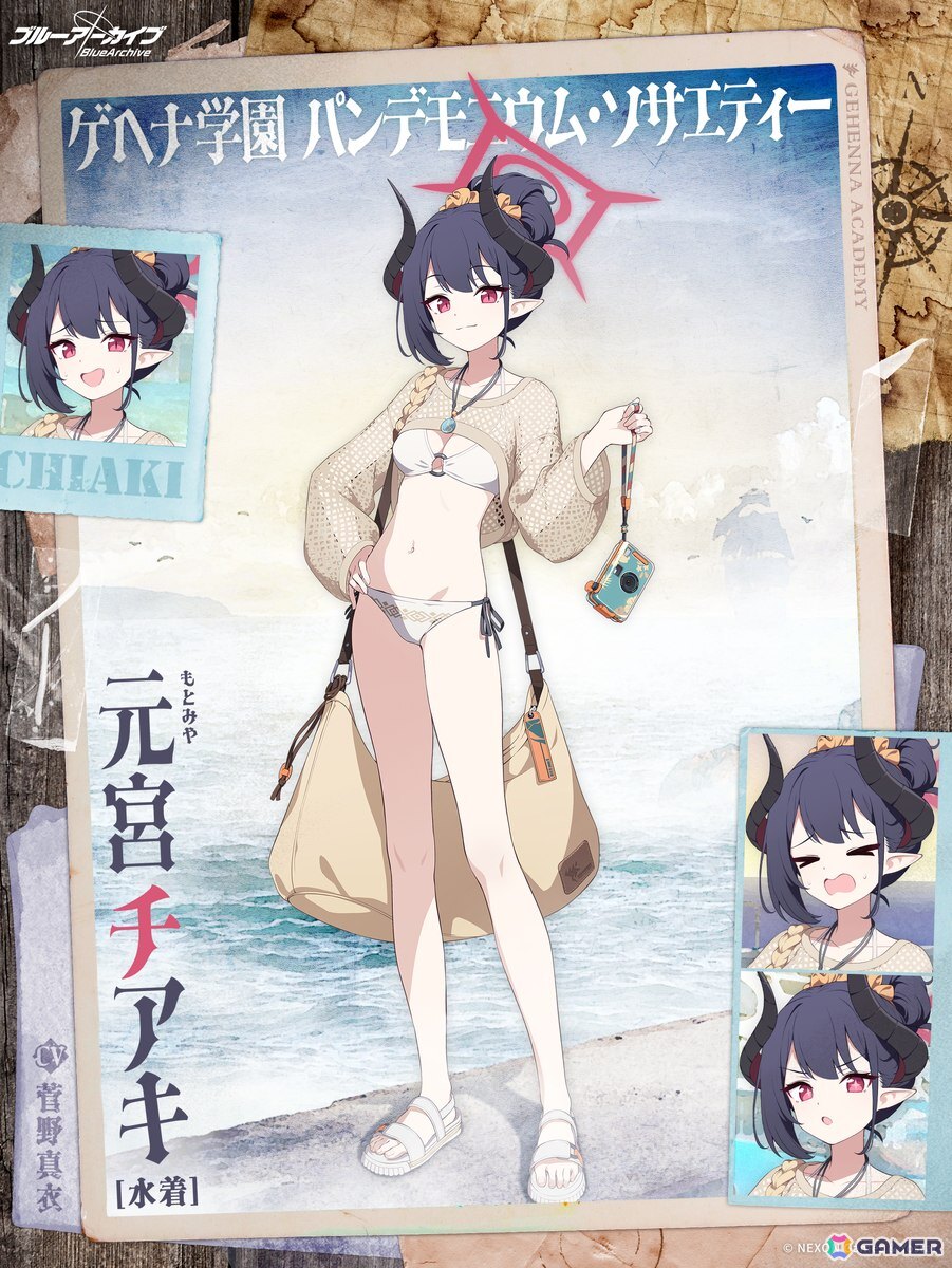 「ブルアカ」にマコト（水着）、サツキ（水着）、チアキ（水着）が実装！イベント「出航！万魔船 マコト議長の華麗なる避暑」が開催の画像