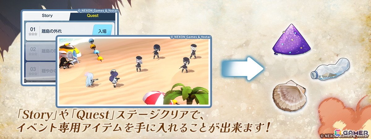 「ブルアカ」にマコト（水着）、サツキ（水着）、チアキ（水着）が実装！イベント「出航！万魔船 マコト議長の華麗なる避暑」が開催の画像