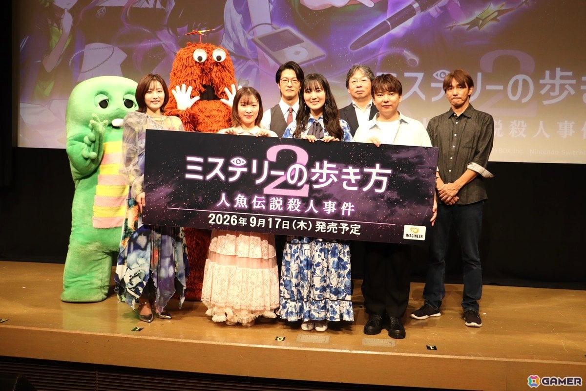 ガチャピン・ムックが本人役で登場決定!9月17日発売も明らかになった「ミステリーの歩き方2 人魚伝説殺人事件」制作発表会をレポートの画像