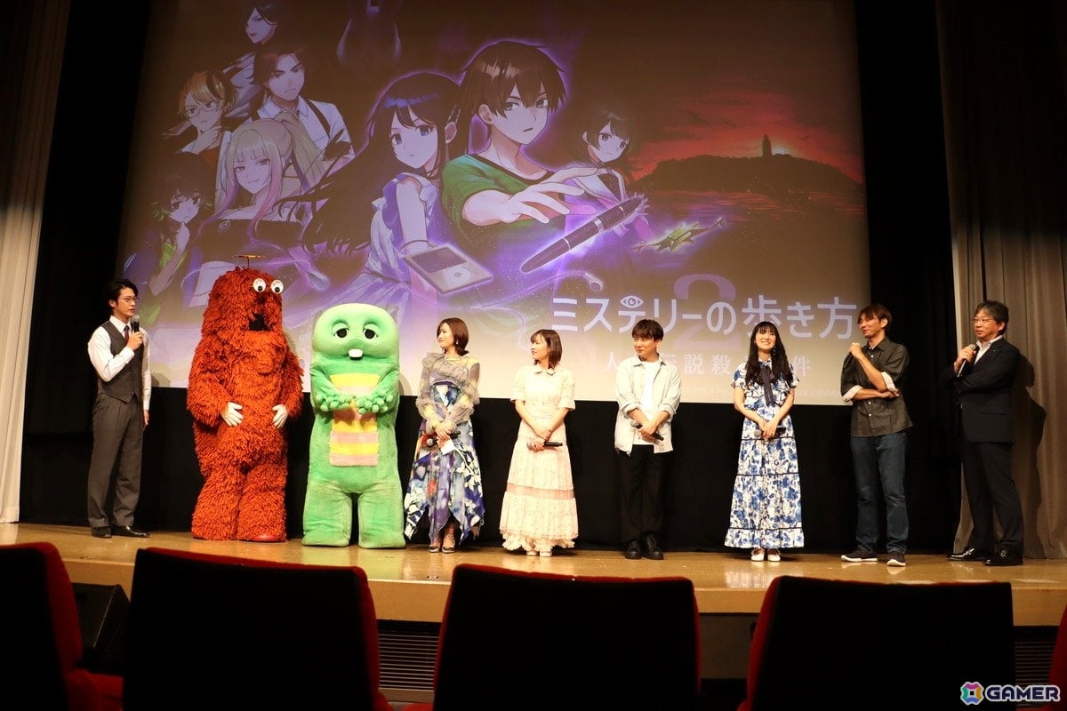 ガチャピン・ムックが本人役で登場決定!9月17日発売も明らかになった「ミステリーの歩き方2 人魚伝説殺人事件」制作発表会をレポートの画像