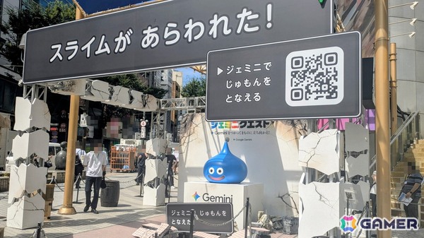 渋谷・原宿エリアにモンスターが出現！？Google Geminiと「ドラゴンクエスト」が融合した「ジェミニクエスト」でマダンテやパルプンテを唱えてきたの画像1