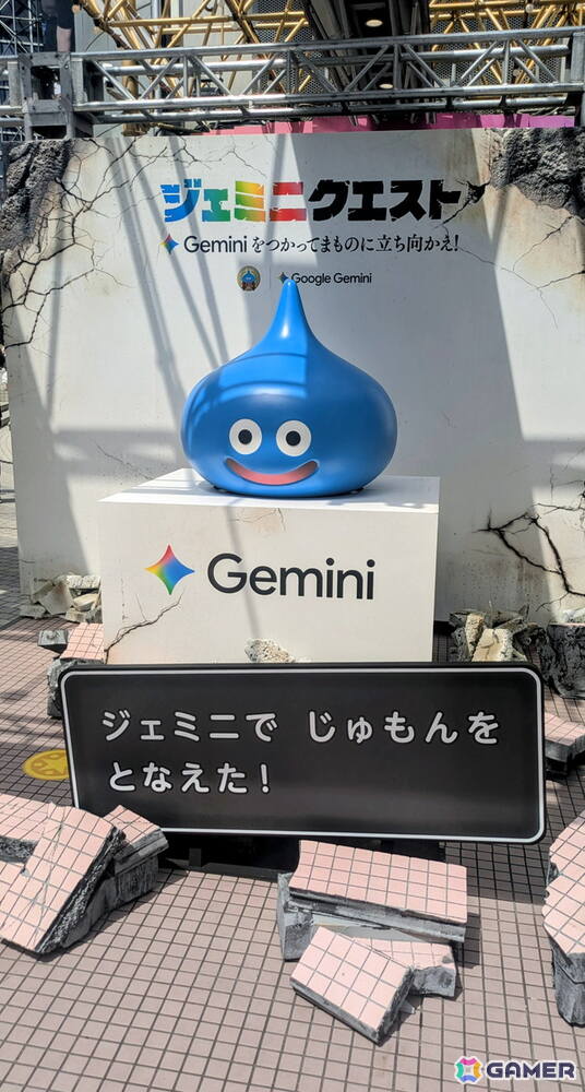 渋谷・原宿エリアにモンスターが出現！？Google Geminiと「ドラゴンクエスト」が融合した「ジェミニクエスト」でマダンテやパルプンテを唱えてきたの画像2