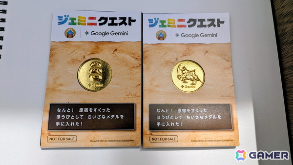 渋谷・原宿エリアにモンスターが出現！？Google Geminiと「ドラゴンクエスト」が融合した「ジェミニクエスト」でマダンテやパルプンテを唱えてきたの画像7