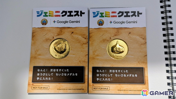 渋谷・原宿エリアにモンスターが出現！？Google Geminiと「ドラゴンクエスト」が融合した「ジェミニクエスト」でマダンテやパルプンテを唱えてきたの画像8