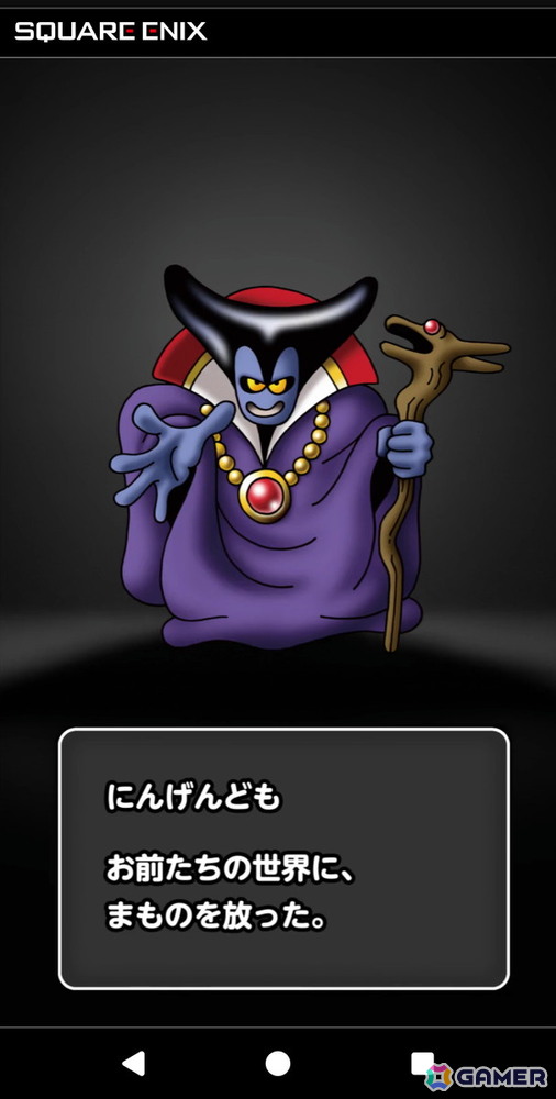渋谷・原宿エリアにモンスターが出現！？Google Geminiと「ドラゴンクエスト」が融合した「ジェミニクエスト」でマダンテやパルプンテを唱えてきたの画像9