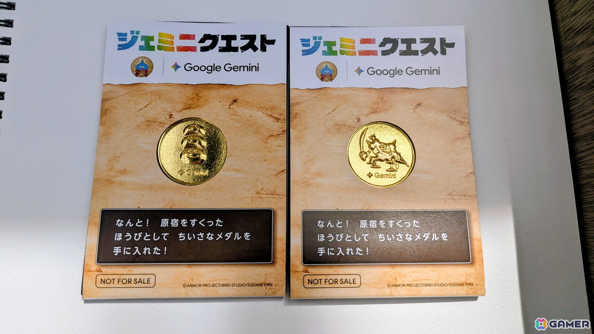 渋谷・原宿エリアにモンスターが出現!?Google Geminiと「ドラゴンクエスト」が融合した「ジェミニクエスト」でマダンテやパルプンテを唱えてきたの画像