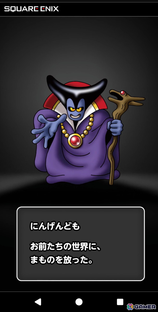 渋谷・原宿エリアにモンスターが出現!?Google Geminiと「ドラゴンクエスト」が融合した「ジェミニクエスト」でマダンテやパルプンテを唱えてきたの画像
