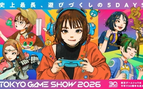TGS2026 ビジネスデイの有料事前登録受付が開始!基調講演は辻本春弘氏らによる「東京ゲームショウ30年の軌跡と、2056年に向けた提言」