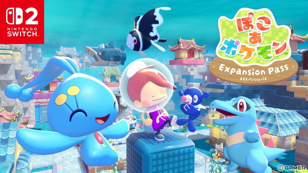「ぽこ あ ポケモン」有料追加コンテンツ第1弾「ブクブクうみぞこの街」の配信日が8月5日に決定!第2弾の続報も紹介の画像