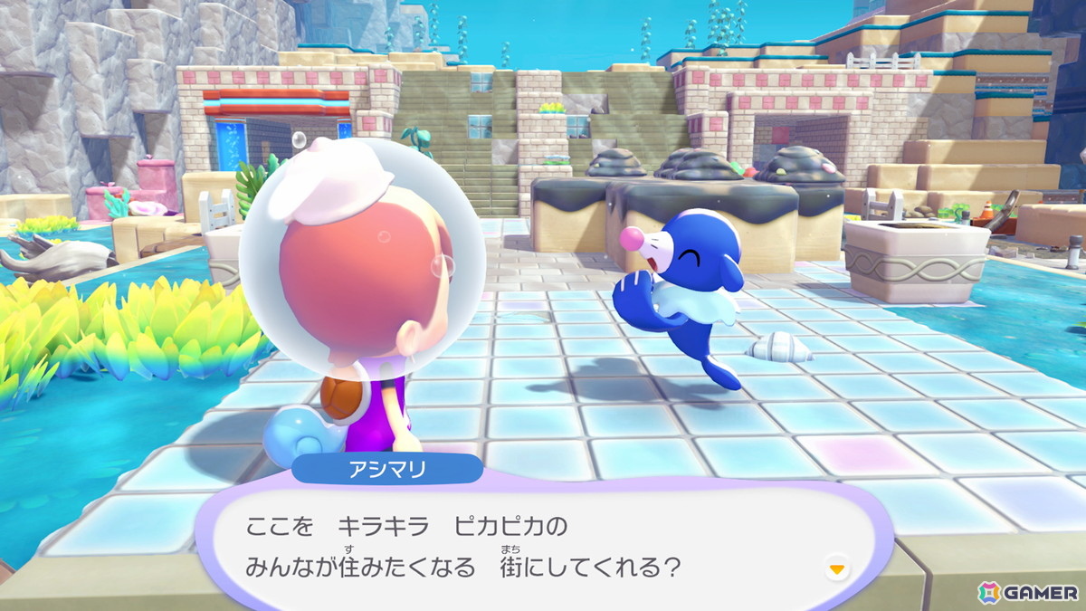「ぽこ あ ポケモン」有料追加コンテンツ第1弾「ブクブクうみぞこの街」の配信日が8月5日に決定!第2弾の続報も紹介の画像
