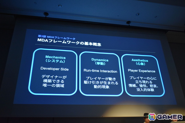 対話を「メカニクス」として設計する――マーダーミステリー作家が語るコミュニケーションゲームの正体【CEDEC2026】の画像9
