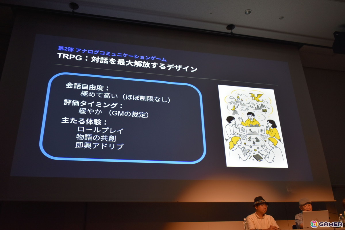 対話を「メカニクス」として設計する――マーダーミステリー作家が語るコミュニケーションゲームの正体【CEDEC2026】の画像
