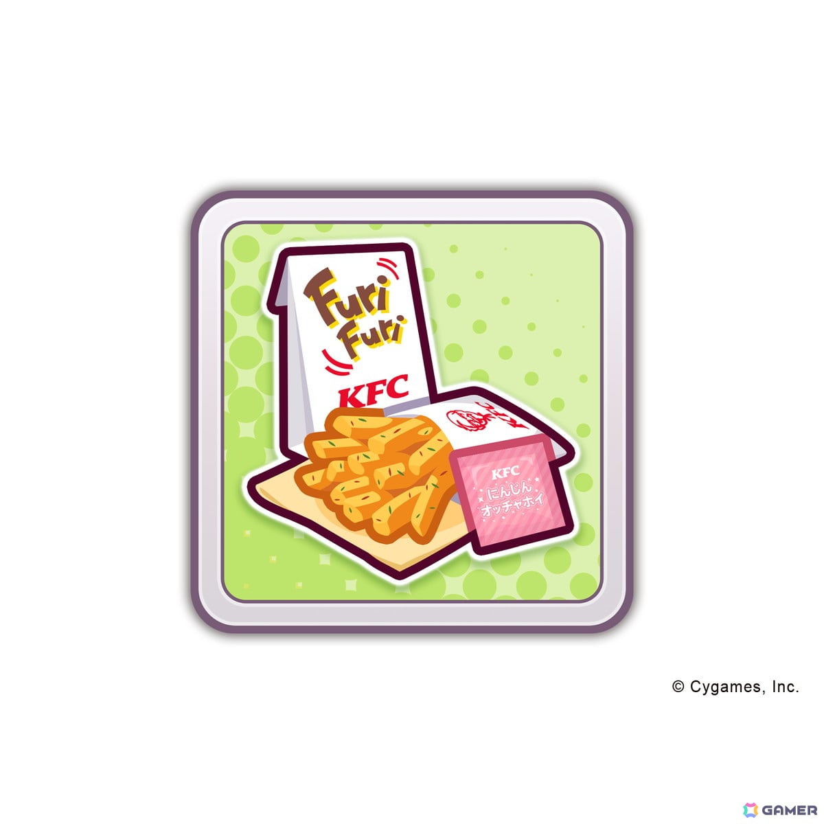 「KFC ポテト＆フリフリスパイス×2」イメージ