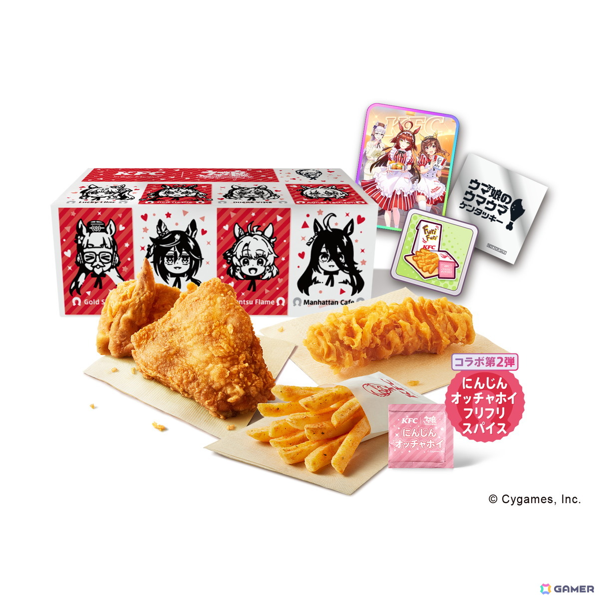 「ウマ娘のウマウマ！にんじんオッチャホイセット」イメージ