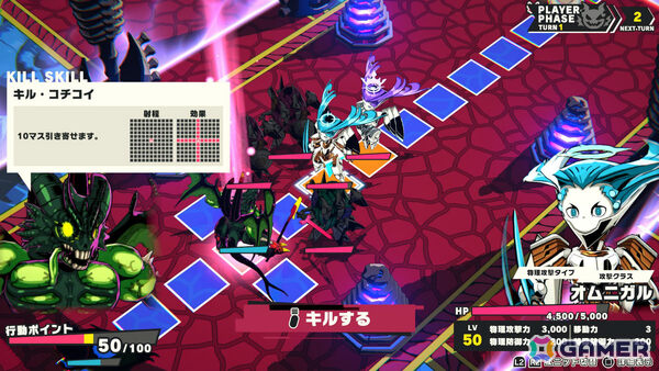 死ねば死ぬほど強くなる育成RTAシミュレーションRPG「デモンズナイトフィーバー」の発売日が10月22日に決定!の画像