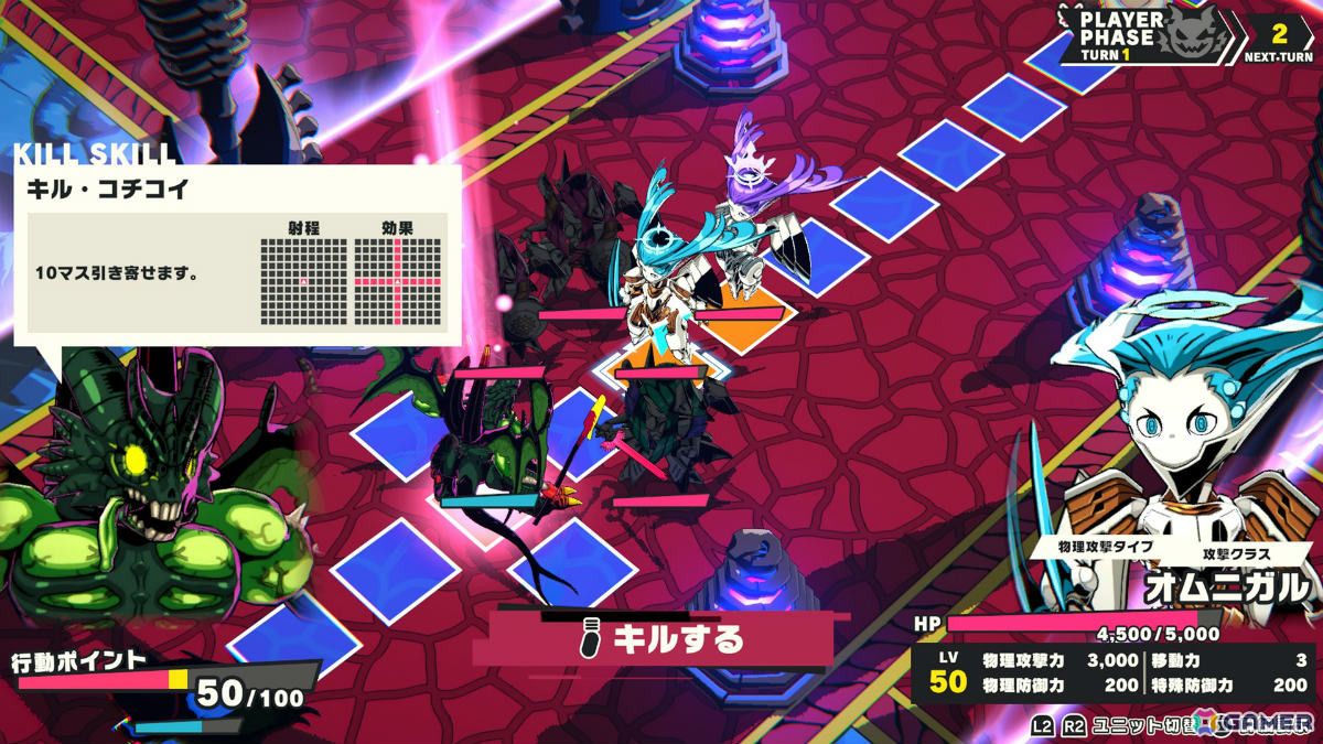 死ねば死ぬほど強くなる育成RTAシミュレーションRPG「デモンズナイトフィーバー」の発売日が10月22日に決定！の画像2