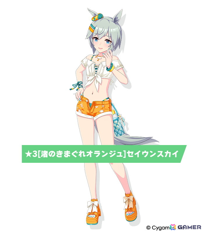 「ウマ娘 プリティーダービー」セイウンスカイ、メジロブライトが登場するガチャ&ストーリーイベント「あの夏のケセラセラ」がスタート!の画像