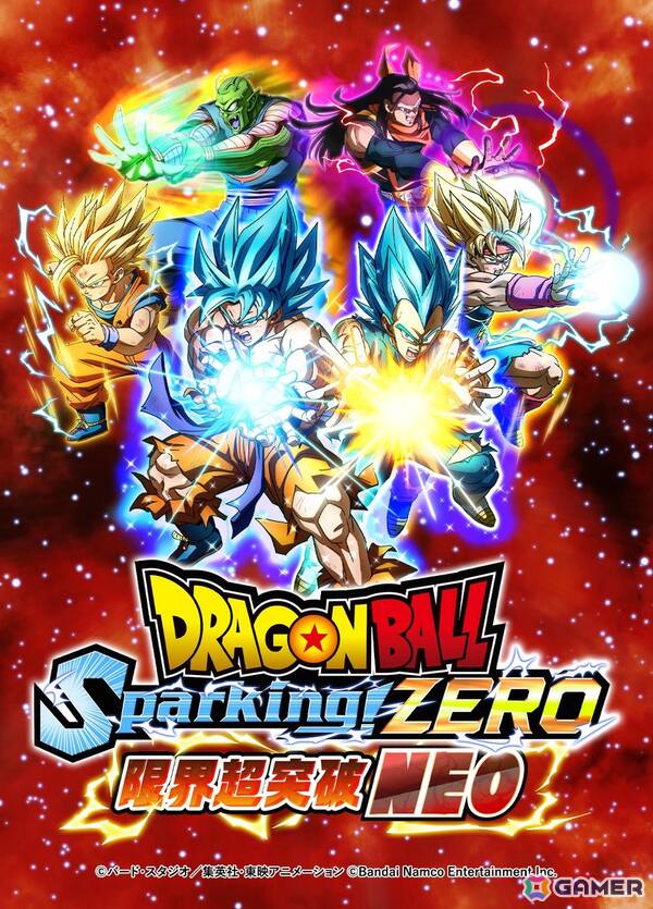 「ドラゴンボール Sparking! ZERO」限界超突破DLC「NEO」が配信！影山ヒロノブさんの新曲「ZERO」を使用したオープニングムービーも公開の画像1
